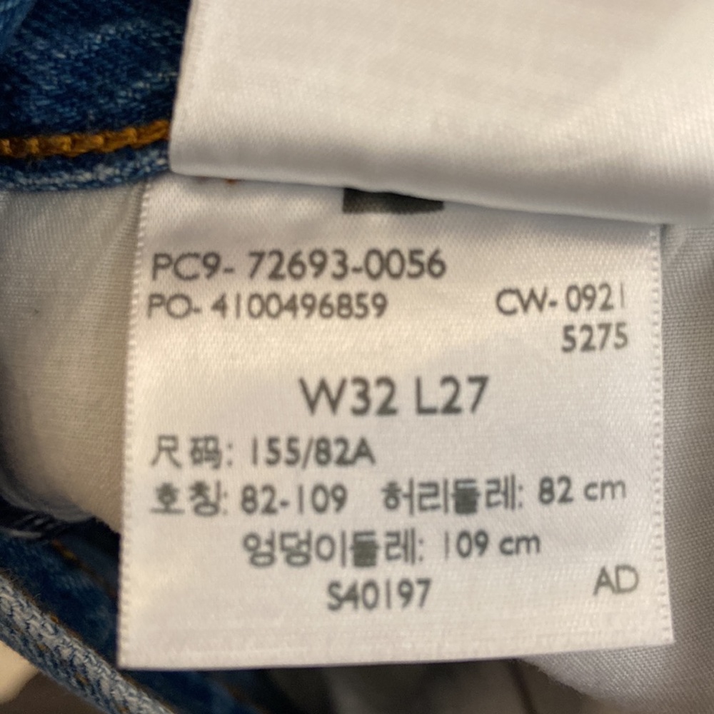 Levi’s Premium Ribcage Straight Ankle (2021), Capital E, 32x27, NWT, $108 MSRP - Picture 10 of 15